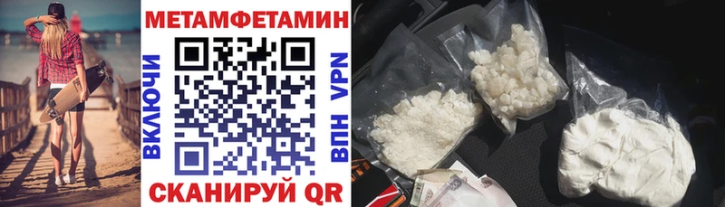 Amphetamine 97% Усолье-Сибирское
