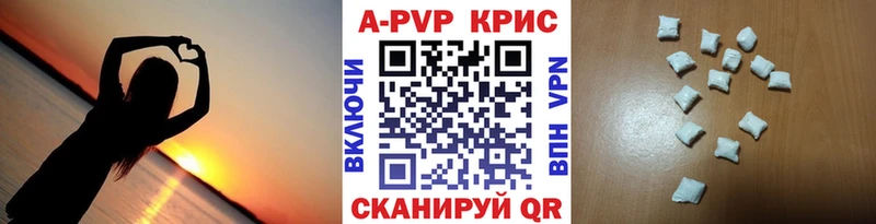 блэк спрут ONION  Усолье-Сибирское  Alfa_PVP крисы CK 