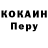 Кодеин Purple Drank Zurab Kobaidze
