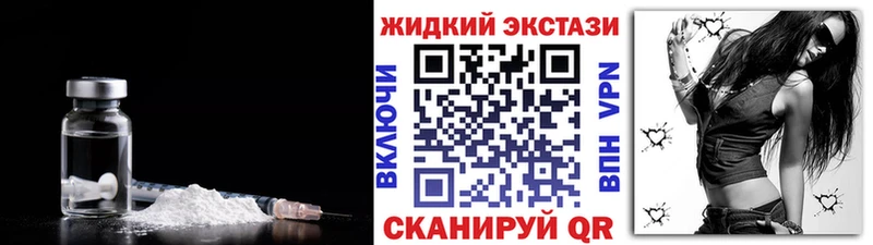 Бутират оксибутират хочу Усолье-Сибирское