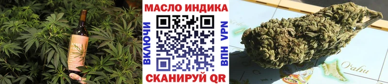 mega зеркало Усолье-Сибирское Еда ТГК марихуана