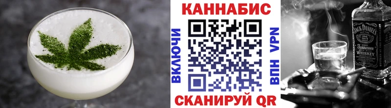 Cannafood марихуана Усолье-Сибирское