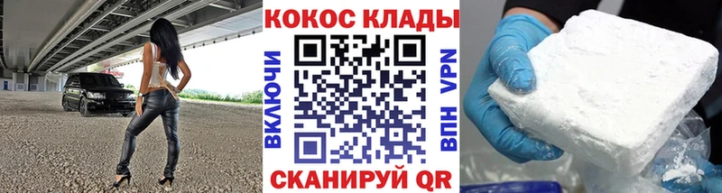 Cocaine 98%  продажа наркотиков  Усолье-Сибирское 