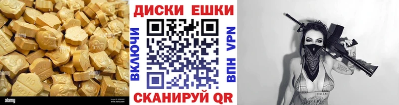 MEGA вход  Усолье-Сибирское  Экстази бентли  сколько стоит 
