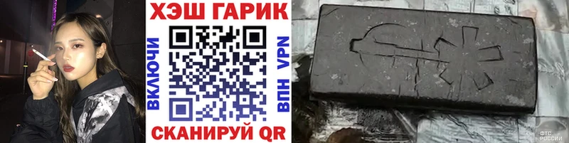 где можно купить   Усолье-Сибирское  ГАШ ice o lator 