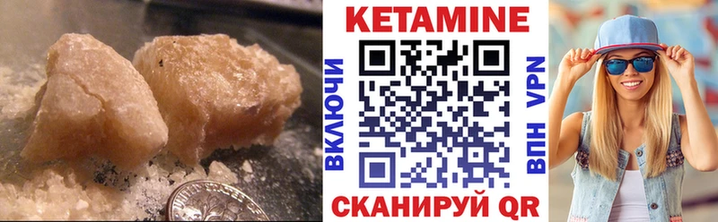 Кетамин ketamine  Усолье-Сибирское 