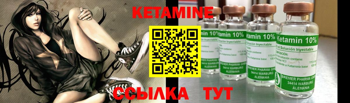 mega онион  КЕТАМИН VHQ  Вход с VPN  Усолье-Сибирское 