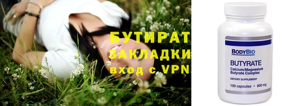 трава Алексин