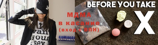 трава Алексин