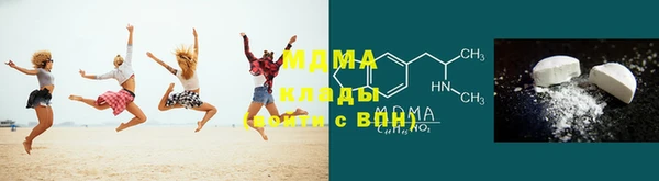 МДМА Алзамай