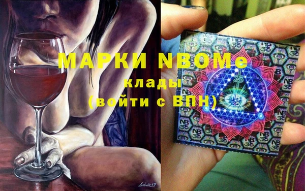мяу мяу кристалл Абаза