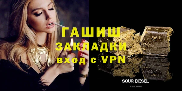 трава Алексин