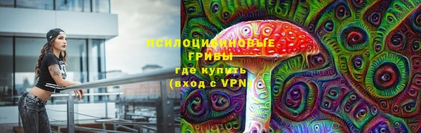 трава Алексин
