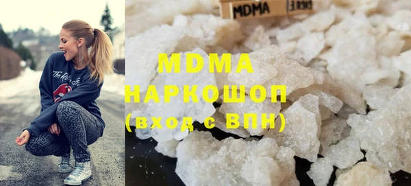 МДМА Алзамай