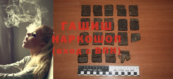 трава Алексин