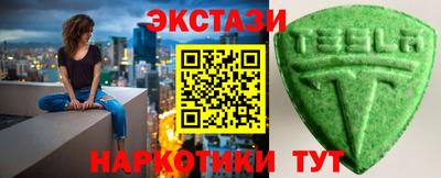 бутират Заводоуковск