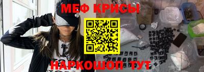 бошки Жуковский