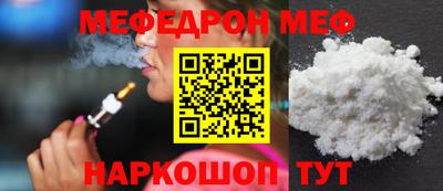бутират Заводоуковск