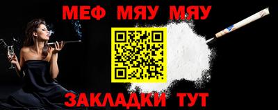 эйфоретик Заволжье