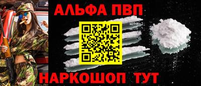 эйфоретик Заволжье