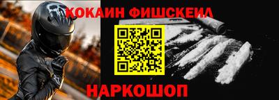 бошки Жуковский