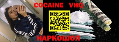 бошки Жуковский