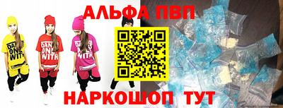 бошки Жуковский