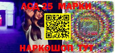 бошки Жуковский
