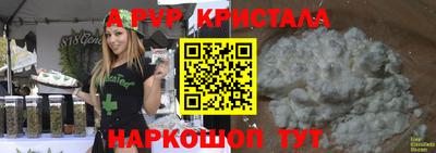 бутират Заводоуковск