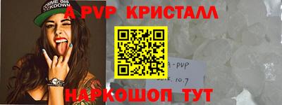 бутират Заводоуковск