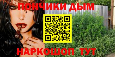 бутират Заводоуковск