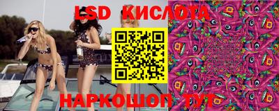 бутират Заводоуковск