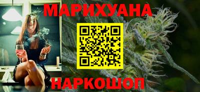 бутират Заводоуковск