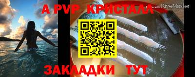 эйфоретик Заволжье