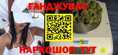 бутират Заводоуковск