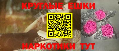 эйфоретик Заволжье
