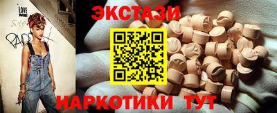 бутират Заводоуковск