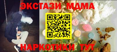 эйфоретик Заволжье