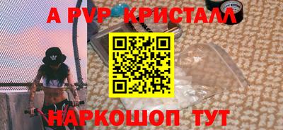 эйфоретик Заволжье