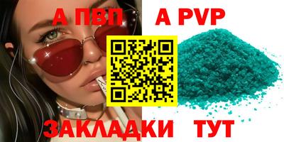 бошки Жуковский