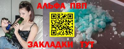 бутират Заводоуковск