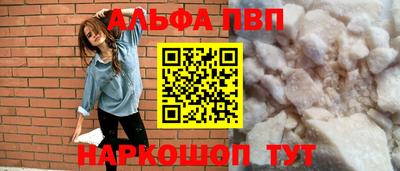 бутират Заводоуковск