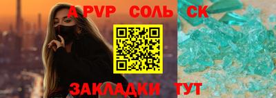 эйфоретик Заволжье