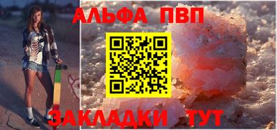 бутират Заводоуковск