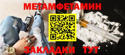 бутират Заводоуковск