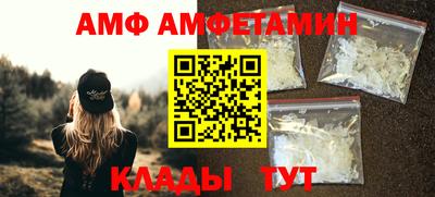 бутират Заводоуковск