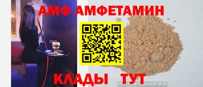 эйфоретик Заволжье