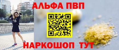 бошки Жуковский