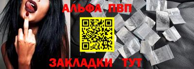 бошки Жуковский