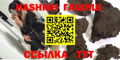 бошки Жуковский